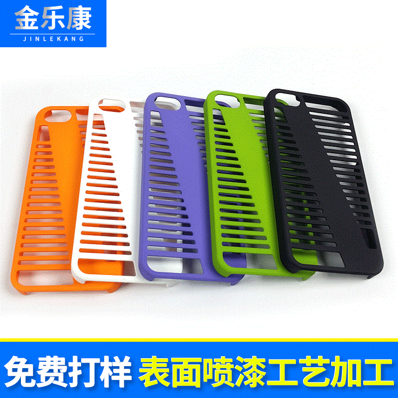 多工艺喷涂手机壳成品